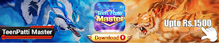 Teenpatti Master Download