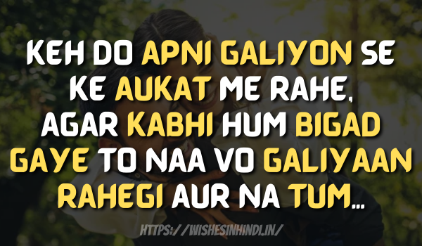 Emotional Shayari in Hindi For Girlfriend 2022