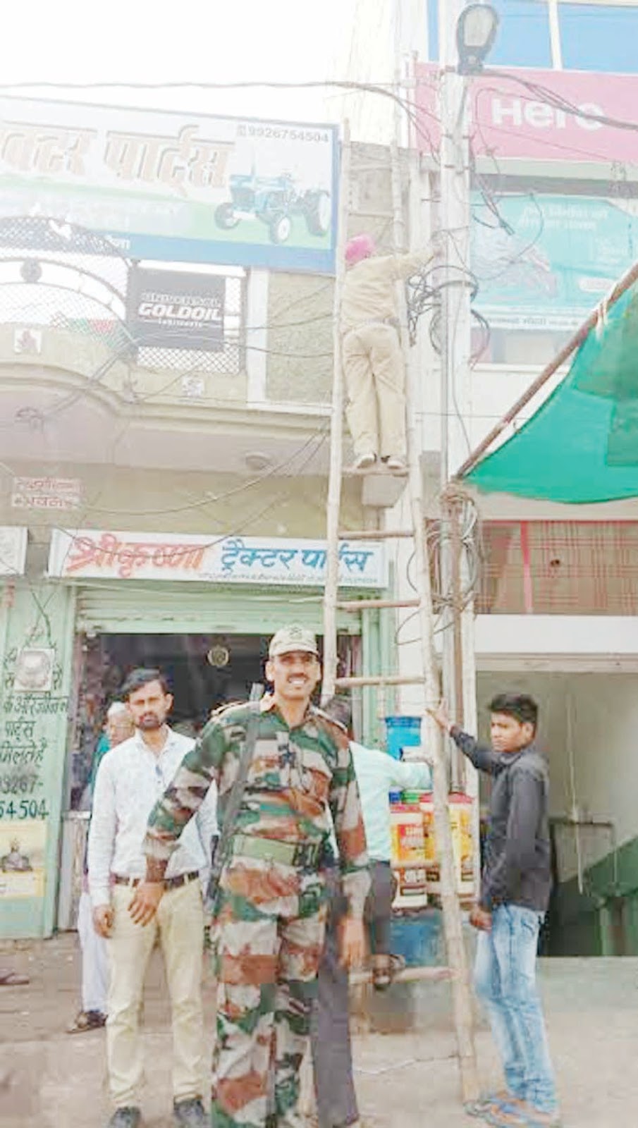 चित्र