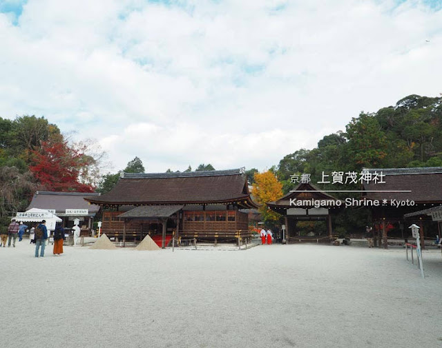 京都 上賀茂神社の橋殿（舞殿）･細殿･土屋