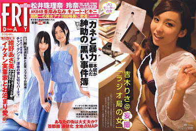 FRIDAY Magazine 2011.09.09