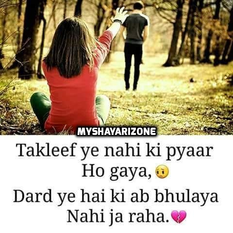 Dard Bhari Painful Hindi Shayari