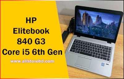 HP Elitebook 840 G3 Core i5 6th Gen Price In Bangladesh