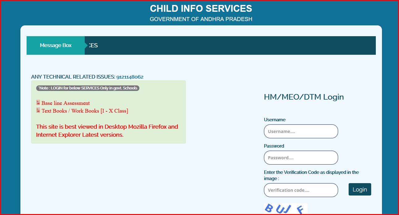 HOW TO ENTER HM RECEIVED STUDENT TEXT BOOKS 2022-23 DETAILS IN CSE SITE