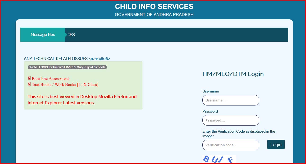 HOW TO ENTER HM RECEIVED STUDENT TEXT BOOKS 2022-23 DETAILS IN CSE SITE