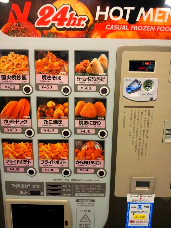 Sashimi Japan: Vending Machines