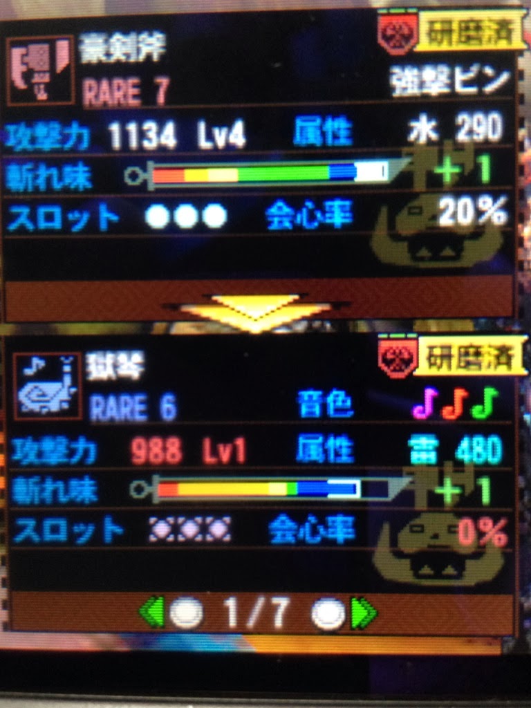 Mh4 笛スレに現れた強力なスラアク 発掘武器 スラッシュアックス 豪剣斧 ちゃっかりスラアク自慢しないでください 憤怒 モンハン っ娘まとめ速報 モンまと