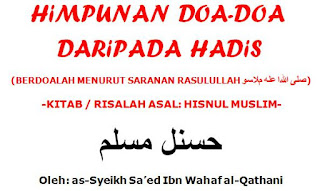 Himpunan Doa daripada Hadis  Download Percuma