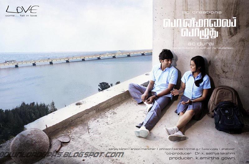 Photos Pon Maalai Pozhuthu Movie Latest WallpapersPosters Gallery wallpapers