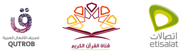 arabic logo