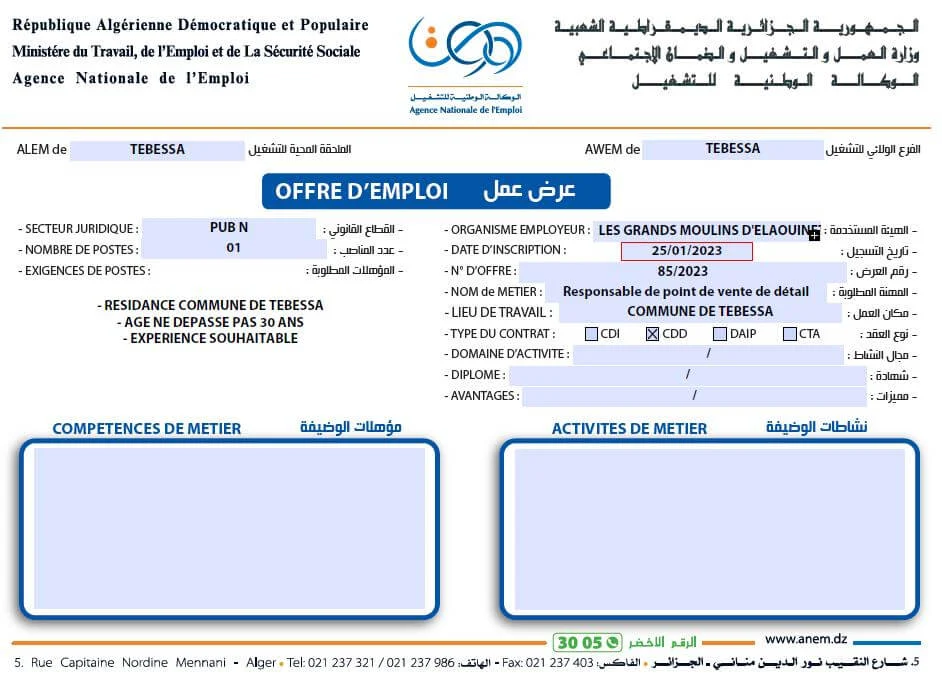 مؤسسة المطاحن الكبرى