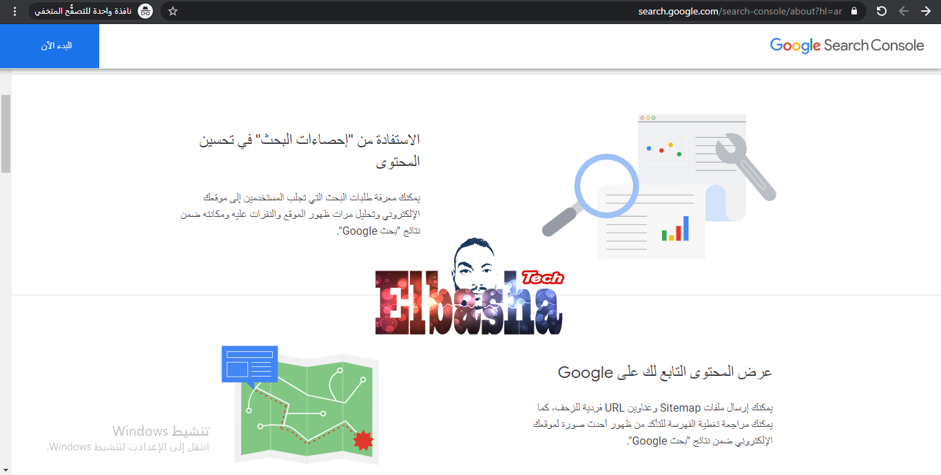 كيفية اثبات ملكية مدونة بلوجر في ادوات مشرفي المواقع Google Search Console / دورة بلوجر 2021