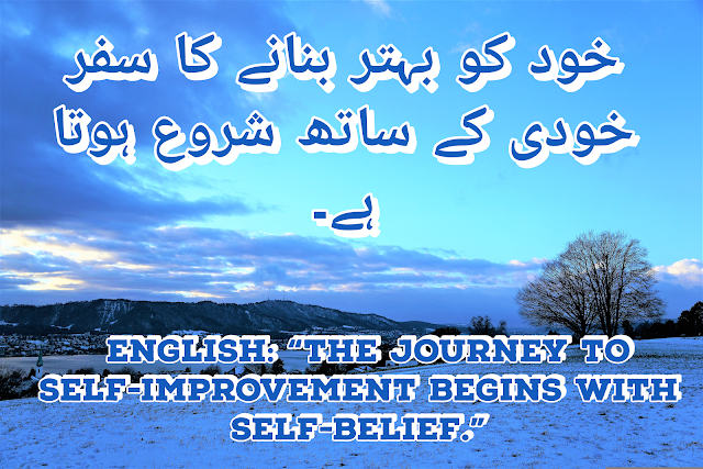 Motivational Quotes