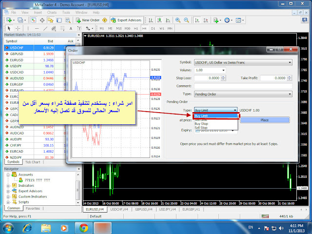 تداول  اسعار الذهب  تحويل العملات  اسعار الذهب اليوم  سعر الذهب  سعر الدولار اليوم  سعر الدولار اسعار العملات اليوم  اسعار الدولار  صرف العملات  موقع تداول   سعر صرف العملات  سعر صرف الدولار   تحويل العملة  تحويل عملات   الفوركس  فوركس  forex ميتاتريدر meta trader