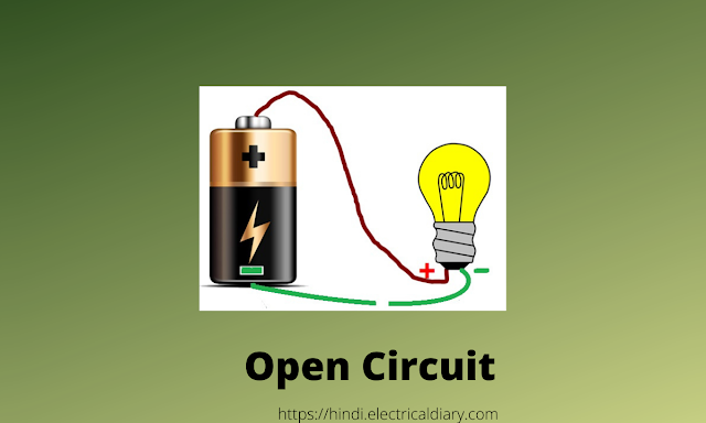 Open Circuit In Hindi