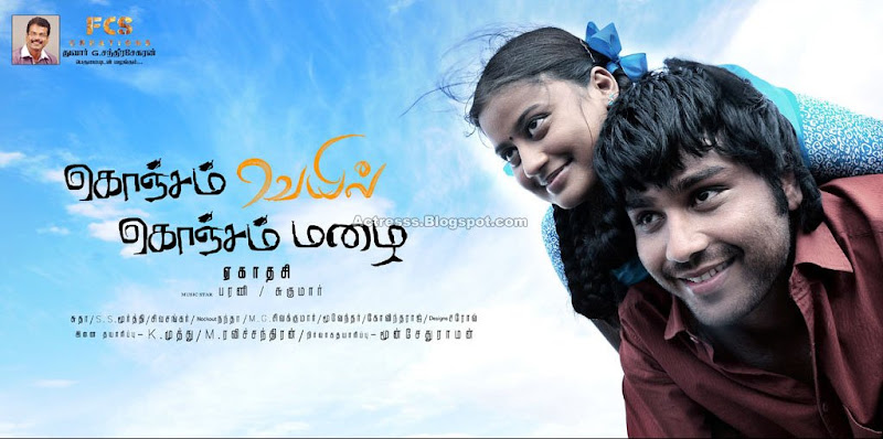 Konjam Veyil Konjam Mazhai Movie Stills Posters Wallpapers movie photos