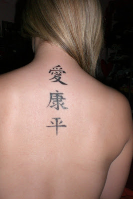 Chinese Tattoos