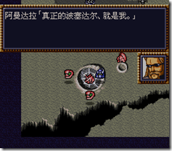 WGF第四次0.98漢化版195