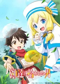 الحلقة 9 من انمي Kami-tachi ni Hirowareta Otoko مترجم