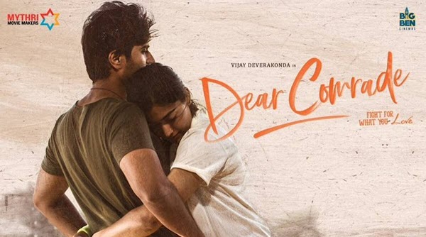 Yetu Pone Song Lyrics | Dear Comrade Telugu Lyrics