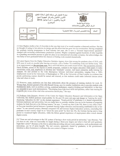 Exemple concours examen Anglais Taalim pdf