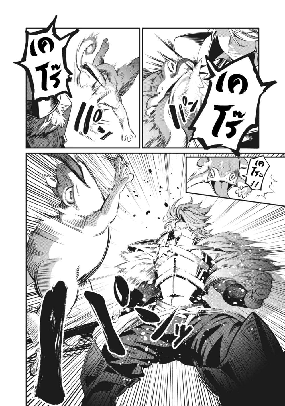 Tsuihou Sareta Tenshou Juu Kishi wa game Chishiki de Musou Suru - หน้า 36