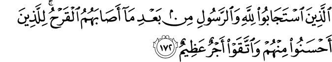 Surat Ali Imran Ayat 172