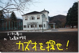 今日カズ１００２０４　４