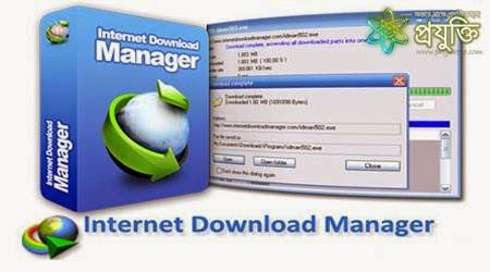 ইন্টারনেট ডাউনলোড ম্যানাজার (IDM) ইন্সটল করে সারাজীবন নিশ্চিন্ত থাকুন ইন্টারনেট ডাউনলোড ম্যানাজার (IDM) ইন্সটল করে সারাজীবন নিশ্চিন্ত থাকুন     ইন্টারনেট ডাউনলোড ম্যানেজার বা IDM নিয়ে নতুন কিছু বলার নেই। কম্পিউটার ব্যবহার করে কিন্তু এই সফটওয়্যার ব্যবহার করে না এমন মানুষ খুজে পাওয়া মুশকিল। হাই স্পীডে যে কোন ফাইল ডাউনলোড করার জন্য আইডিএম এর জুড়ি নেই। আজ আপনাদের দেখাব কিভাবে ইন্টারনেট ডাউনলোড ম্যানেজার (IDM) এর সর্বশেষ ভার্সন ডাউনলোড করে তা রেজিশট্রেশন করবেন। সেই সাথে দেখাব আপডেট করার পর কিভাবে সেই রেজিস্ট্রেশন অক্ষুন্ন রাখবেন। তাহলে শুরু করা যাক। প্রথমে নিচের লিংক থেকে IDM এর সর্বশেষ ভার্সন ডাউনলোড করে নিন।  ডাউনলোড লিংকঃ Internet Download Manager ডাউনলোড করে যথা নিয়মে ইনস্টল করে নিন। এটা খুব সহজ কাজ তাই দেখালাম না।  এবার রেজিষ্ট্রেশন করার পালাঃ   নিচের লিংক থেকে IDM Pacher.exe নামের Zip ফাইলটি নামিয়ে নিন। ডাউনলোডঃIDM Pacher.exe  এর পর আনজিপ করে ওপেন করুন। যদি এন্টিভাইরাস সমস্যা করে তাহলে এন্টিভাইরাস সাময়িকের জন্য ডিসেবল করে Register ফাইলটি ওপেন করুন। এবার নিচের ছবির মত করে First Name এবং Last Name দিয়ে Patch File এ ক্লিক করুন। আপনার কাজ শেষ। রেজিষ্ট্রেশন হয়ে গেল। IDM Patch   এবার আপডেট নিয়ে কথাঃ যখন IDM এর নতুন ভার্সন আসবে তখন আপডেট করার জন্য পপআপ দেখাবে। আপডেট দিতে ভয় পাবেন না। আপডেট দিয়ে পিসি রিস্টার্ট চাইলে রিস্টার্ট দিবেন।   এর পর নিচের ছবির মত পপআপ দেখাবে এবং আপনাকে বলবে যে ফেক সিরিয়াল কি দ্বারা রেজিস্ট্রেশন করা হয়েছে। ভয় পাবেন না। IDM Pop UP আবার IDM Pacher.exe ফাইলটি ওপেন করুন। আগের মত করে First Name, Last Name দিয়ে Patch File এ ক্লিক করবেন। প্রতিবারে আপডেট দিয়ে এই কাজটি করতে হবে।  এন্ড্রয়েডের জন্য ডাউনলোড ম্যানাজারঃ এন্ড্রয়েড ব্যবহারকারীদের জন্য ভালমানের ডাউনলোড ম্যানাজার হচ্ছে Download Manager. গুগল প্লে স্টোর থেকে ডাউনলোড করতে পারেন। Download Manager for Android সরাসরি ডাউনলোডঃ Android Download Manager  তাহলে নিশ্চিন্তে ব্যবহার করুন ইন্টারনেট ডাউনলোড ম্যানাজারের সর্বশেষ ভার্সন। তো সবাই ভাল থাকুন। পর্বর্তীতে নতুন কোন বিষয় নিয়ে আপনাদের মাঝে হাজির হব। সবাইকে ধন্যবাদ।