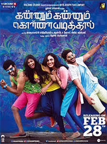 Download Kannum Kannum Kollaiyadithaal Full Movie 2020 : Dulquer Salmaan 