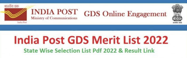Gujarat Post GDS Result 2022 (Out) – Download, Merit List, State Wise www.indiapost.gov.in