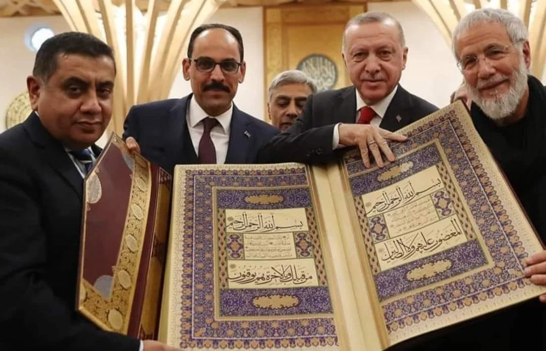 İbrahim Kalın, Cumhurbaşkanı Recep Tayyip Erdoğan, Emine Erdoğan, Yusuf İslam, Diyanet İşleri Başkanı Ali Erbaş