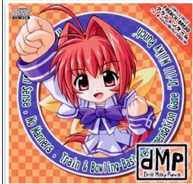 Doujin Game Drill Milky Punch (DMP)