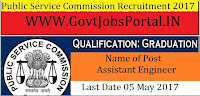 Public Service Commission Recruitment 2017– Assistant Engineer & Assistant Analyst