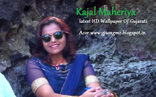 Kajal Maheriya full pics and free download for pc mobile kalaj maheriya song photos most populer image of Kajalben Maheriya