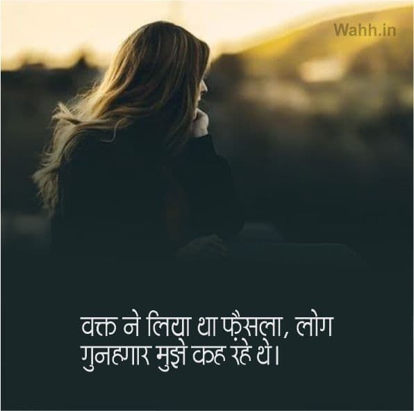 my life my rules quotes in hindi