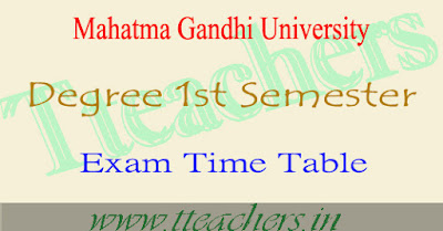 MGU university degree first semester exam date time table 2016