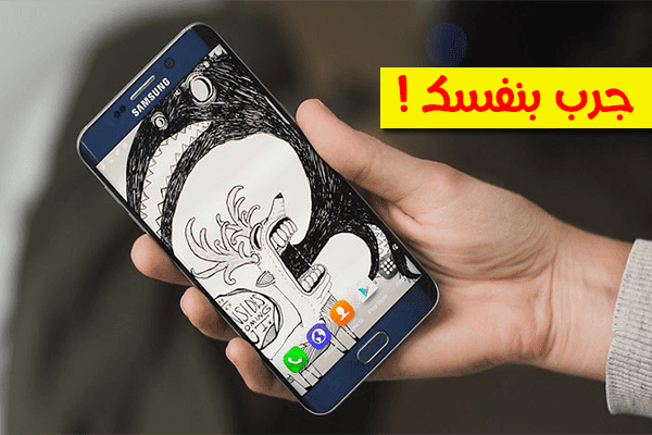 خدعة سرية مفيدة جدا قم بتفعيلها على هاتفك الأندرويد لإطالة عبر البطارية !