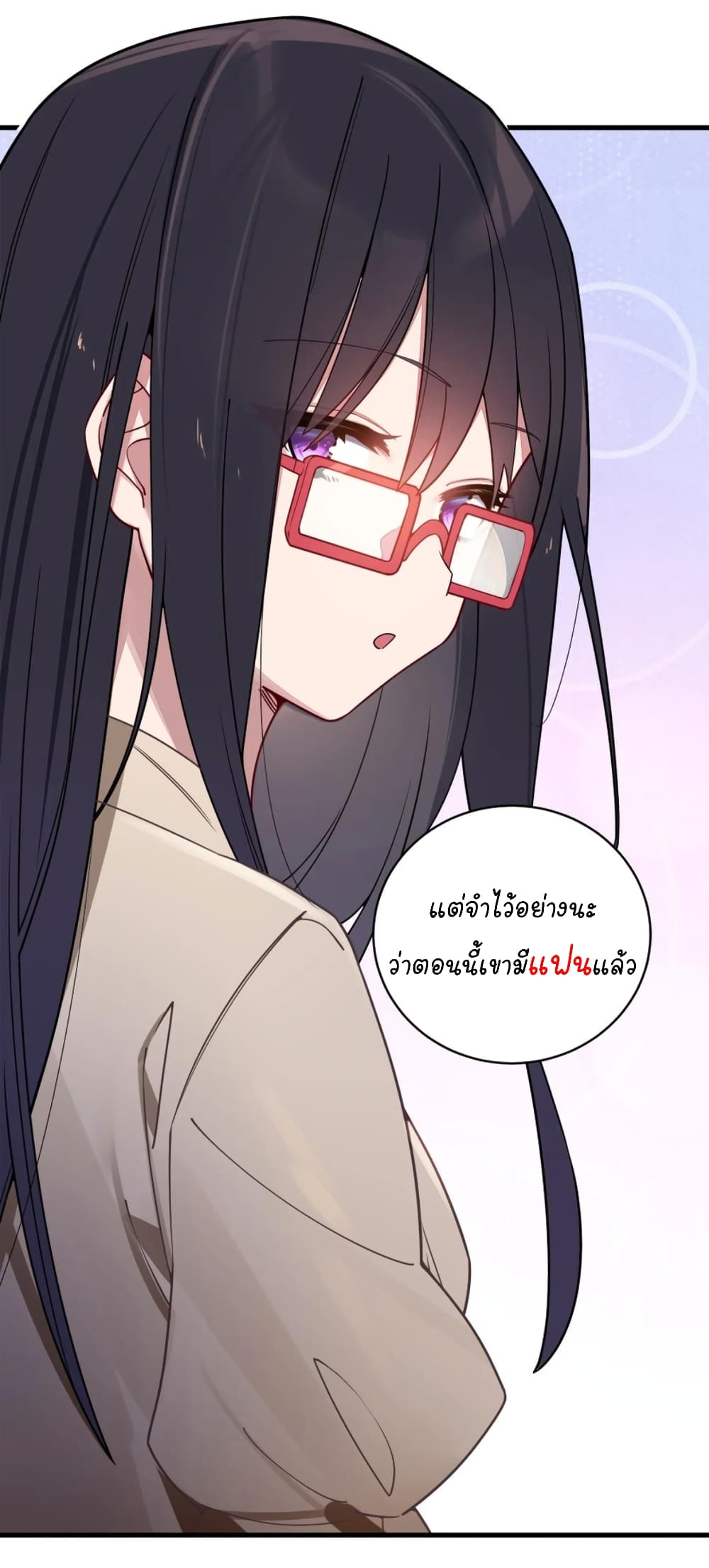 Fake Girlfriend? My Fault? แฟนปลอมแล้วไงความผิดฉันเหรอยะ!!! ตอนที่ 66