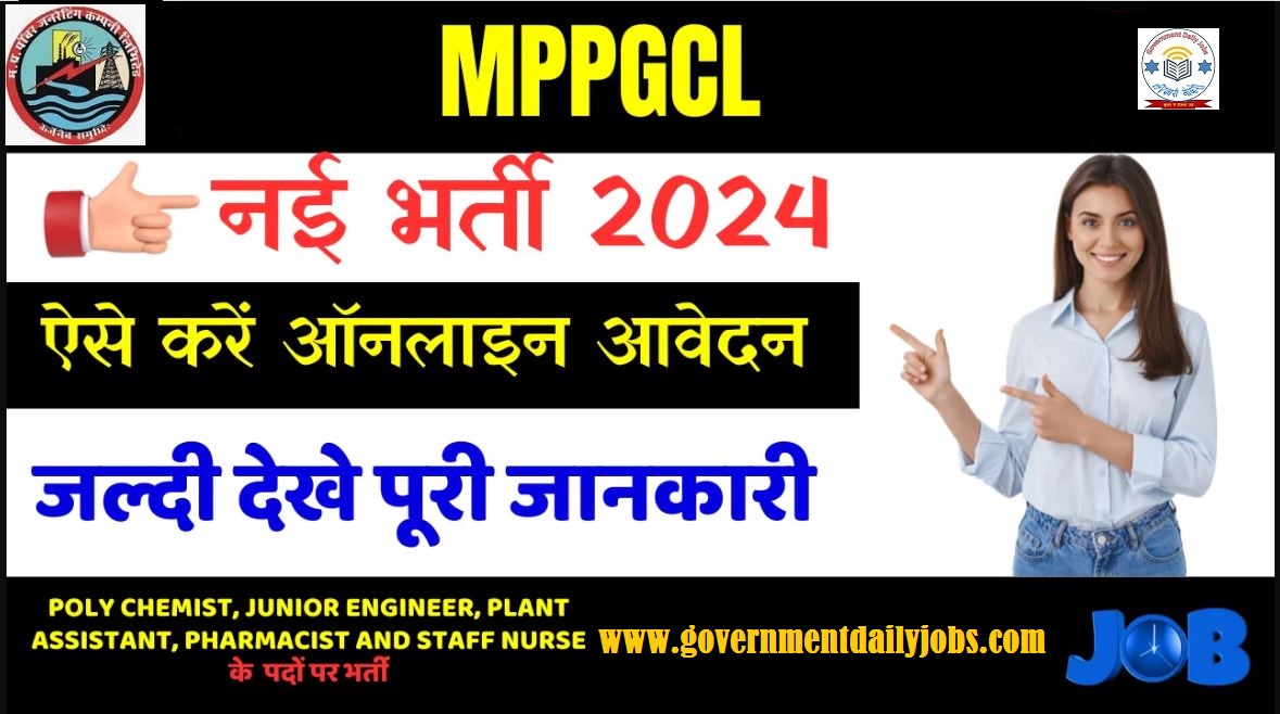 MPPGCL Recruitment 2024 Notification Poly Chemist, Junior Engineer, Plant Assistant, Staff Nurse 191 Posts