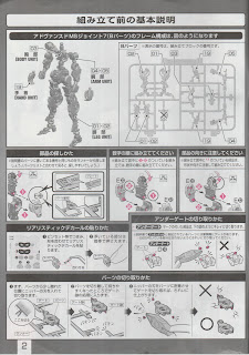 Manual Book RG 1/144 GNT-0000 00 Qan[T], Bandai - Assembly Instruction RG 1/144 GNT-0000 00 Qan[T], Bandai