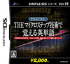 1362.- Simple DS Series Vol.19 (JPN)