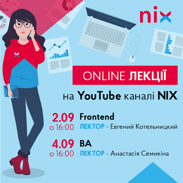 NIX у прямому ефірі: серія онлайн-лекцій про навчальні проекти