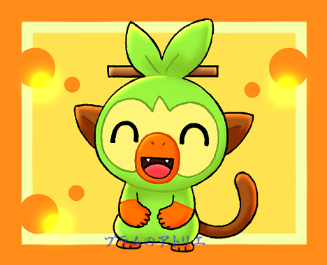 プラムのアトリエ ポケットモンスター ソード シールド ポケモン剣盾 サルノリ 笑顔 笑っているver ミニキャラ ちびキャラ イラスト プラムのアトリエ ポケットモンスター ソード シールド ポケモン剣盾 サルノリ 笑顔 笑っているver ミニキャラ ちびキャラ イラスト