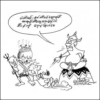 funny cartoons pictures. Myanmar Funny Cartoons For Dec