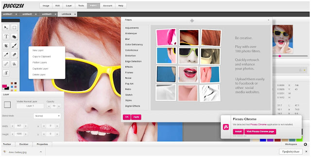 Picozu : Online  εφαρμογή επεξεργασίας γραφικών με  εκπληκτικά εφέ και δυνατότητες