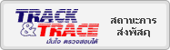 ไปรษณีย์ไทย