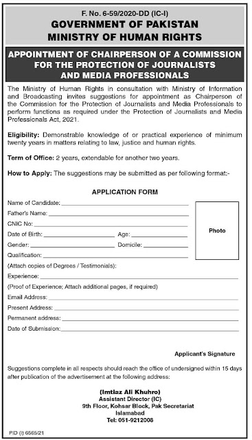 Govt of Pakistan Ministry of Human Rights Jobs 2022 Application Form