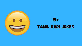 Tamil kadi jokes