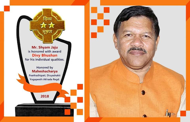 indian-politician-shyam-jaju-awarded-with-third-highest-award-of-maheshwari-community-divy-bhushan-award-this-award-is-given-on-maheshwari-vanshotpatti-diwas-mahesh-navami-by-maheshacharya-premsukhanand-maheshwari